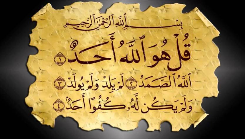 Benefits of reciting surah ikhlas